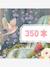 DJECO puzzle gallery 350-piece Fairy Lake multicoloured 