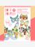 Pack of 5 DIY animal masks rose 
